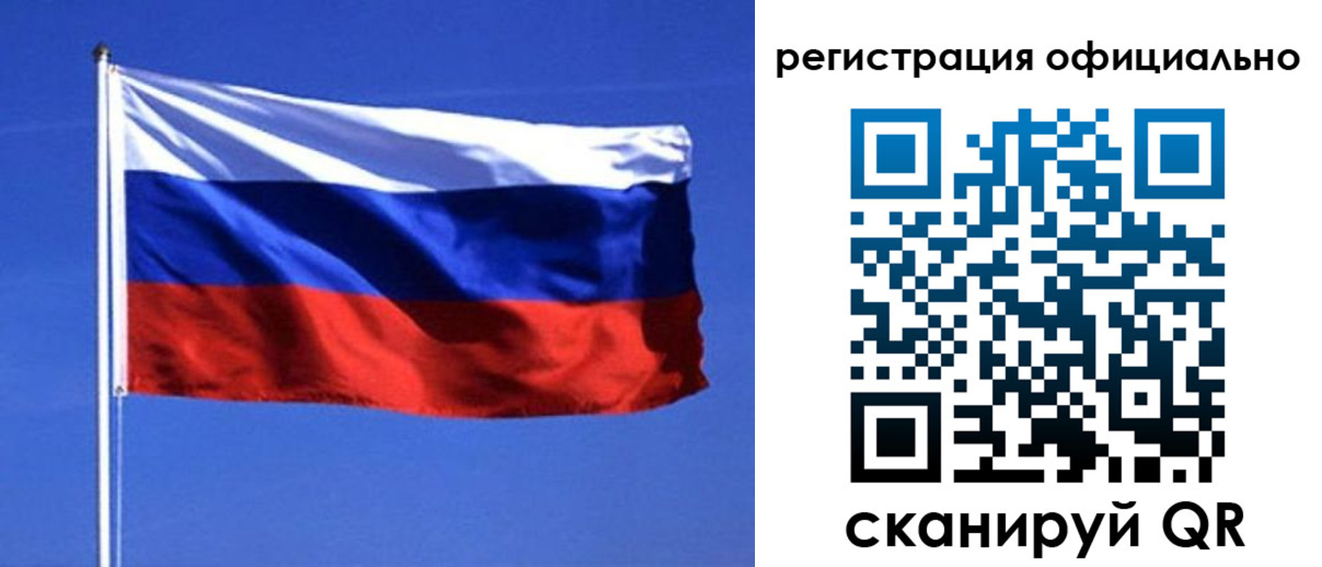 миграционный учет в Отрадном